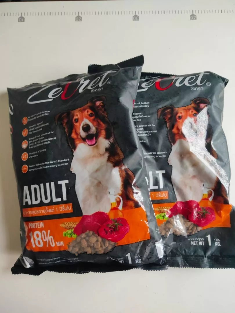 อาหารสุนัข Zecret รสเนื้อ ไม่เค็ม ไม่มีเกลือ - Image 3