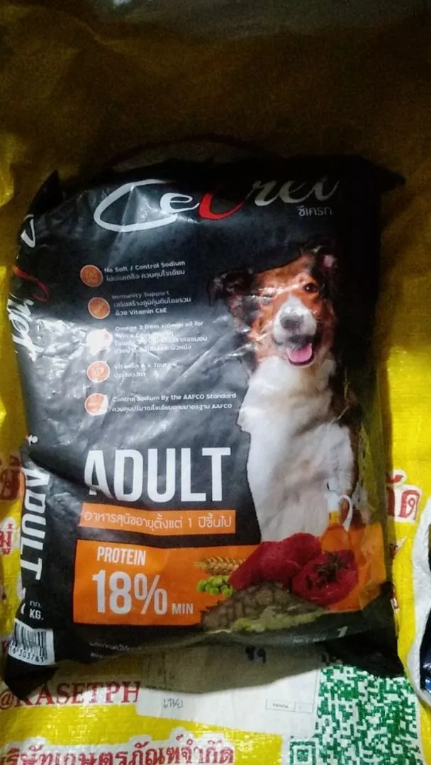 อาหารสุนัข Zecret รสเนื้อ ไม่เค็ม ไม่มีเกลือ - Image 5