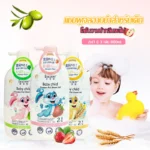 Baby Wash & Shampoo 2IN1 หอมยาวนาน