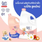 Babi Mild น้ำยาซักผ้าเด็ก เบบี้ทัช หอมละมุนจากธรรมชาติ 2,800 มล.