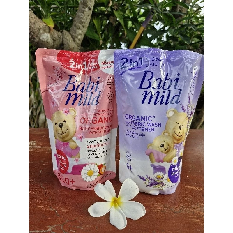 เบบี้มายด์ น้ำยาซักผ้าเด็กผสมนุ่มหอม 570 มล.
