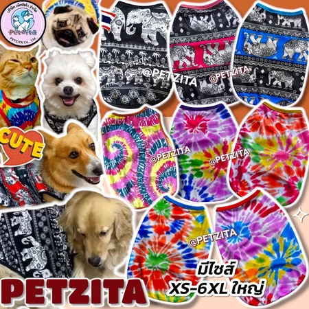 เสื้อกล้ามลายมัดย้อม – ความน่ารักในทุกตัว