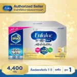 Enfalac Smart+ 1 นมผงสูตรแรกเกิด รสจืด ขนาด 4400 กรัม