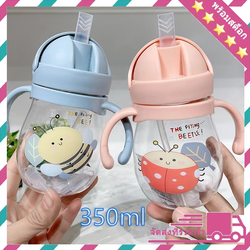 แก้วหัดดื่มกันสำลัก 160ml/250ml/350ml 🌟 ฝึกดื่มน้ำง่าย