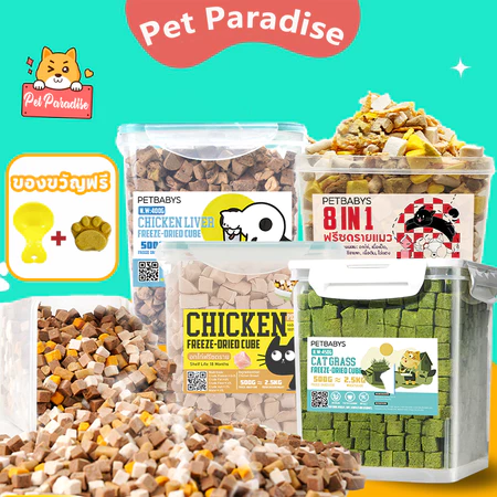 ขนมแมวจากเนื้อไก่ฟรีซดราย