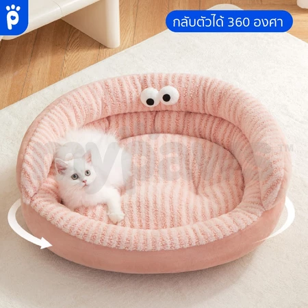 ที่นอนโซฟาหมาแมว ดีไซน์สวยและสบาย