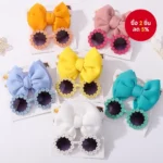 โบโฮซัมเมอร์แอคเซสเซอรี่: แว่นกันแดดและที่คาดผม 🌺