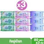 🍼 D-nee Baby Clean Wipes สะอาดหมดจด