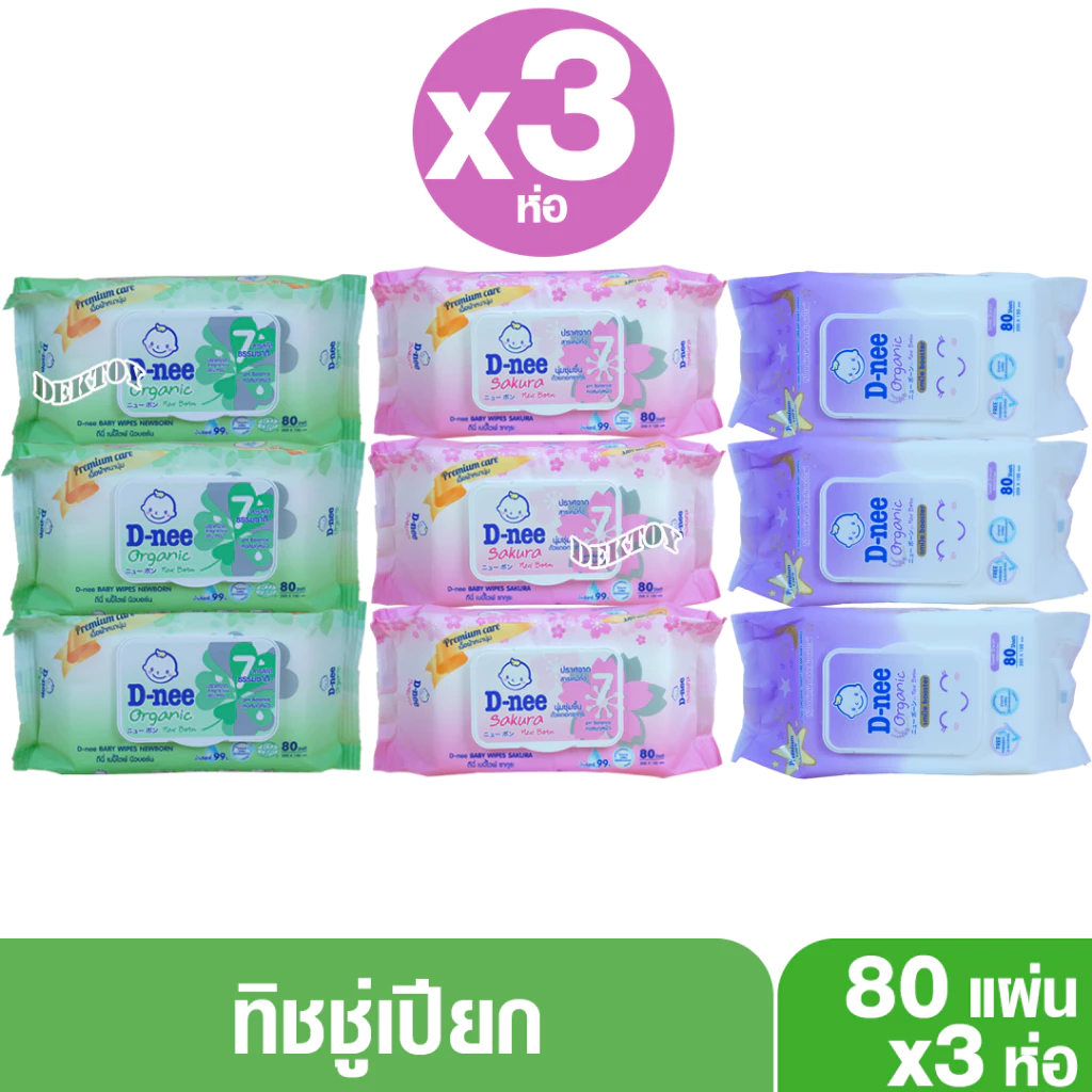 🍼 D-nee Baby Clean Wipes สะอาดหมดจด