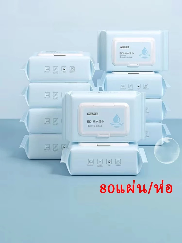 ✨ Baby Wipes Aqua Comfort สูตรน้ำบริสุทธิ์