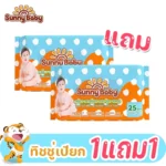 ✨ Sunny Baby Fresh Care Wipes ผสมว่านหางจระเข้