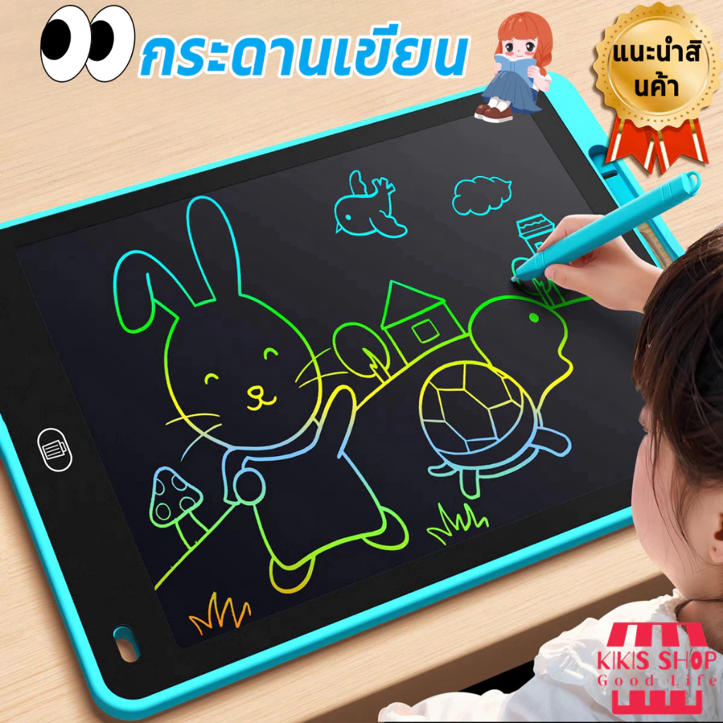 Fun & Interactive LCD Writing Pad