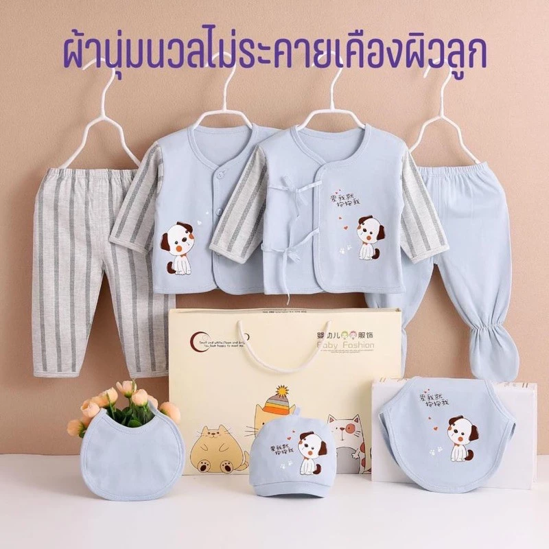 กิ๊ฟเซ็ทเสื้อผ้าสำหรับเด็ก: ความสะดวกสบายในทุกการใช้งาน