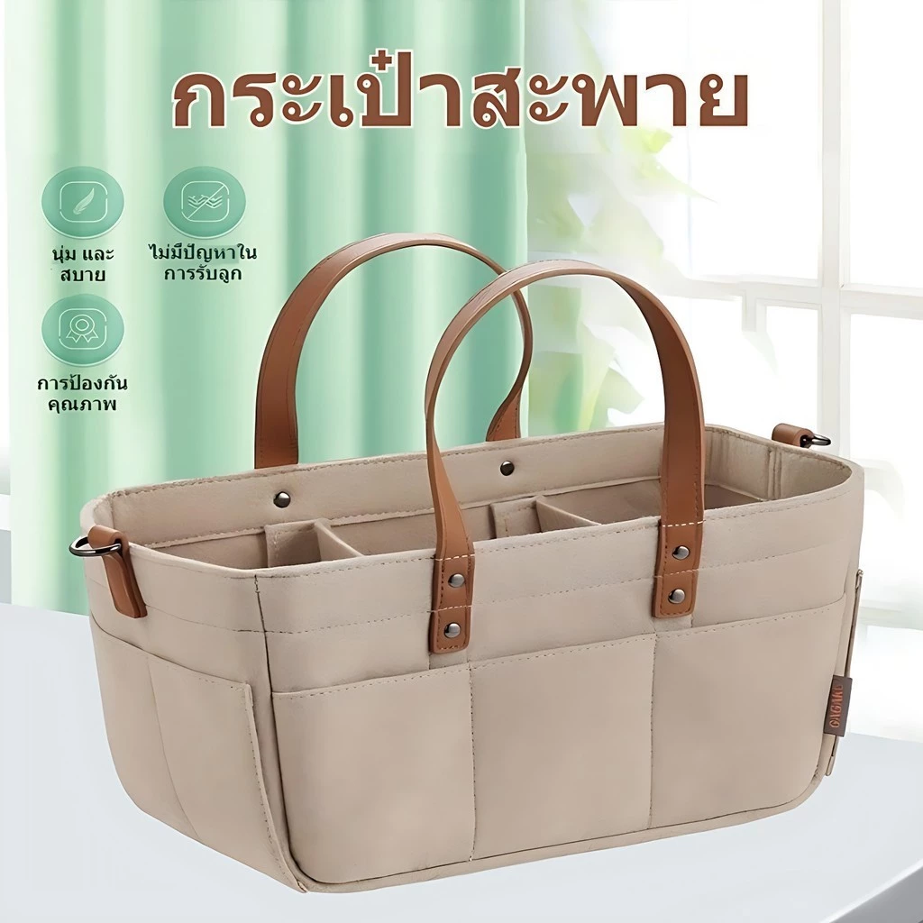 ตะกร้าผ้าอ้อมเด็กที่พกพาง่าย