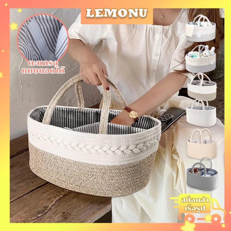 กระเป๋าใส่ผ้าอ้อมที่มีพาร์ทิชัน