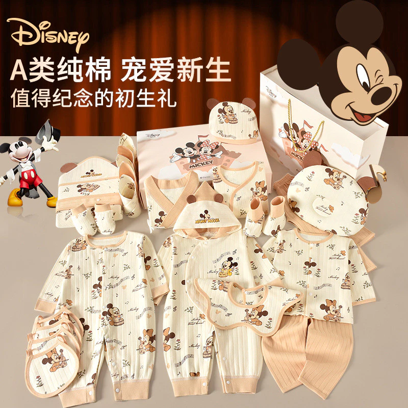 กล่องของขวัญดิสนีย์: เสื้อผ้าทารกที่เต็มไปด้วยความรัก