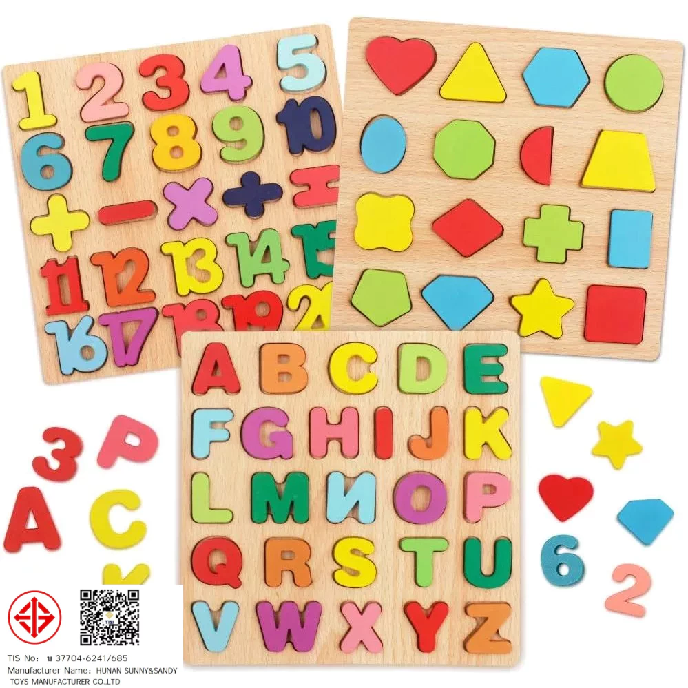 MOONTOY: ของเล่นไม้พัฒนาจินตนาการ