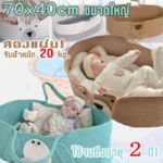 ตะกร้าเด็กทารก ผ้าฝ้ายคุณภาพสูง