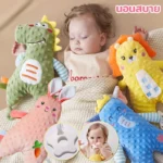 ตุ๊กตานุ่มพรีเมี่ยม: หมอนกอดสำหรับการนอนหลับ