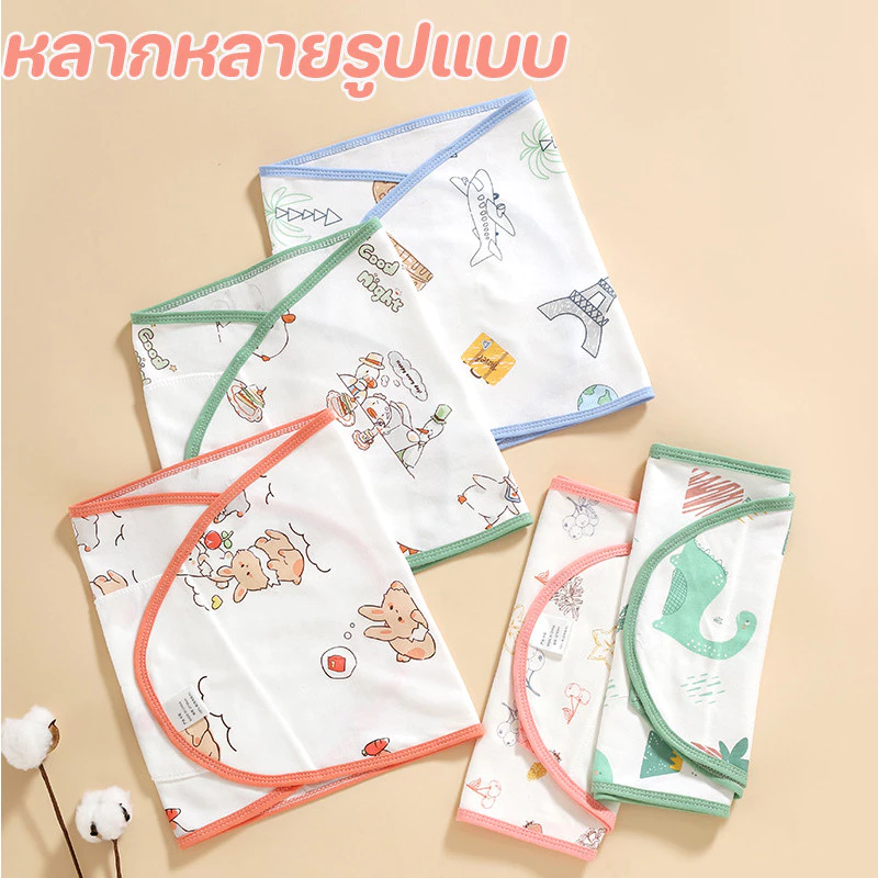 ถุงนอนกันสะดุ้ง ดีไซน์น่ารักสำหรับทารก