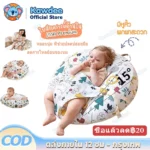 ที่นอนเด็กกันกรดไหลย้อน ขนาดพอดี