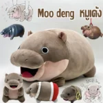 ตุ๊กตาเด้ง: ของขวัญที่เด็กๆ ต้องมี