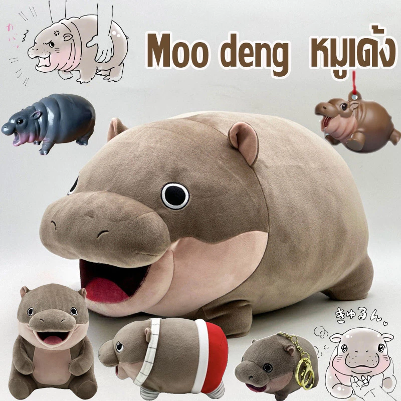 ตุ๊กตาเด้ง: ของขวัญที่เด็กๆ ต้องมี