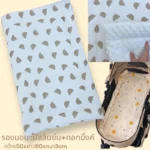 เบาะรองรถเข็นเด็กแรกเกิด หนา 3 ซม.