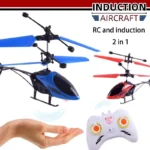 Hover RC: เฮลิคอปเตอร์ของเล่นที่ชาญฉลาด