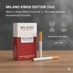 ซองบุหรี่ Milano Kings Edition (แดง) ดีไซน์หรูหราสีแดงขาว วางบนพื้นผิวไม้พร้อมมวนบุหรี่ และไอคอน Bold Tobacco Flavor